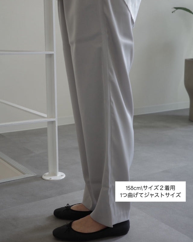 Mejularオリジナルテーパードパンツ